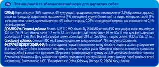 Сухий корм для собак усіх порід Brekkies Dog Chicken з куркою 3 кг