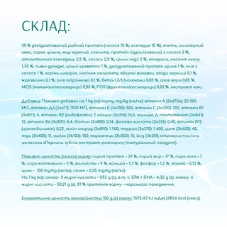 Беззерновий повнораціонний сухий корм для дорослих собак Optimeal Beauty Podium на основі морепродуктів 4 кг