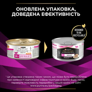 Вологий дієтичний корм для дорослих котів Pro Plan Veterinary Diets UR ST/OX Urinary для розчинення та зниження утворення струвітних каменів 195 г