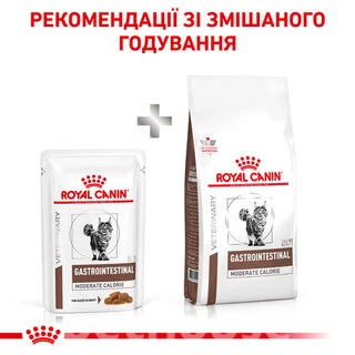 ПАК.Консерва для дорослих котів Royal Canin Gastro Intestinal Moderate Calorie 12шт по 85 г