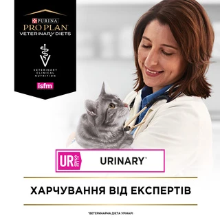 Упаковка вологого дієтичного корму для дорослих котів Pro Plan Veterinary Diets UR ST/OX Urinary для розчинення та зниження утворення струвітних каменів, з куркою 10x85 г