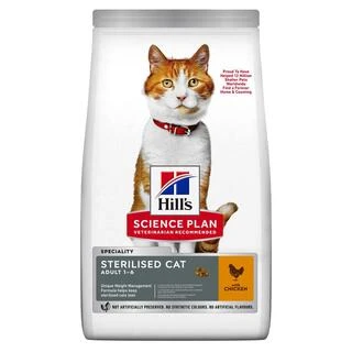 Hill&rsquo;s SCIENCE PLAN Adult Sterilised Cat Chicken Сухий корм для дорослих стерилізованих котів з куркою 0,3 кг