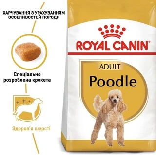 Сухий корм для дорослих собак породи пудель Royal Canin Poodle Adult з м&rsquo;ясом птиці 500 г