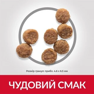 Сухой корм для щенков малых и миниатюрных пород Hill&rsquo;s Science Plan Puppy Smal&amp;amp;Mini с курицей 6 кг