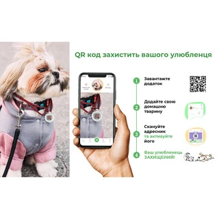 Ошейник для собак водостойкий WAUDOG Waterproof c QR-паспортом, светящийся, Ш 25 мм, Дл 35-58 см