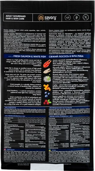 Сухий корм для довгошерстих котів Savory зі свіжим лососем та білою рибою 400 г