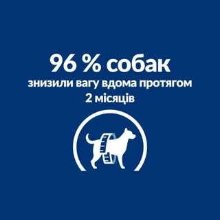 Сухой корм Hill's Prescription Diet Metabolic Weight Management для собак с курицей 12 кг для коррекции веса