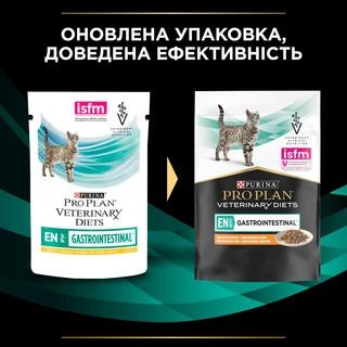 Упаковка вологого дієтичного корму для кошенят і дорослих котів Purina Pro Plan Veterinary Diets EN Gastrointestinal при захворюваннях шлунково-кишкового тракту з куркою 10 x 85 г