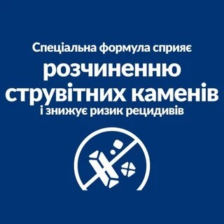 Сухой корм Hill's Prescription Diet c/d Multicare Urinary Care для собак всех пород с курицей 4 кг