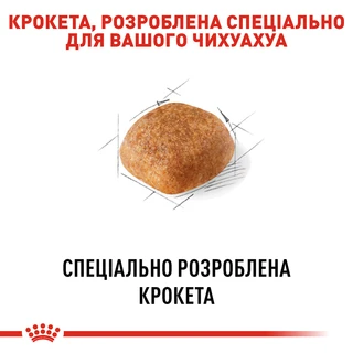 Сухой полнорационный корм для взрослых собак породы чихуахуа к Royal Canin Chihuahua Adult возрасте от 8 месяцев и старше 500 г