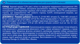 Сухой кормдля молодых собак Brekkies Dog Junior с курицей 3 кг