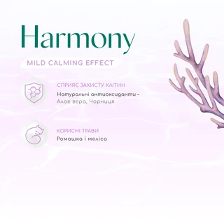 Беззерновой полнорационный сухой корм для взрослых кошек Optimeal Beauty Harmony на основе морепродуктов 1.5 кг