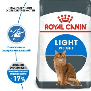 Сухой корм Royal Canin LIGHT WEIGHT CARE для взрослых кошек, профилактика лишнего веса 400 г
