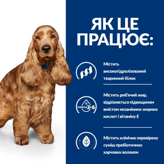 Сухий корм Hill's Prescription Diet Canine Z/D &ndash; для дорослих собак, схильних до харчових алергій 3 кг