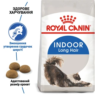 Сухий корм для домашніх котів Royal Canin Indoor LongHair 2 кг