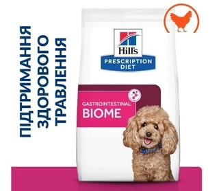Сухий корм Hill&rsquo;s Prescription Diet Gastrointestinal Biome Mini для мініатюрних порід при захворюваннях шлунково-кишкового тракту 1 кг