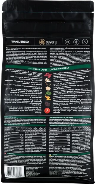 Сухой корм для собак малых пород Savory со свежим мясом ягненка 1 кг