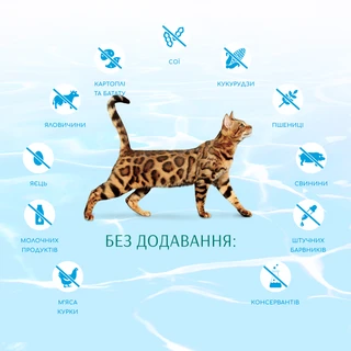 Беззерновой полнорационный сухой корм для взрослых кошек Optimeal Beauty Podium на основе морепродуктов 1.3 кг