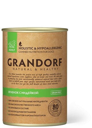 Влажный корм для собак Grandorf с ягненком и индейкой 400 г