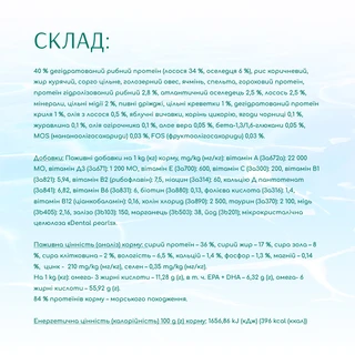 Беззерновой полнорационный сухой корм для взрослых кошек Optimeal Beauty Podium на основе морепродуктов 1.3 кг