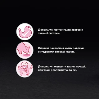 Упаковка влажного корма для кошек Purina Pro Plan Delicate Nutrisavour с индейкой 26 шт. по 85 г