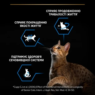 Сухой корм для стерилизованных кошек Purina Pro Plan Sterilised Senior 7+ с индейкой 10 кг