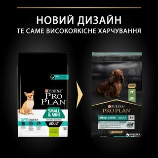 Сухой корм Purina Pro Plan Small &amp;amp; Mini Adult 1+ Sensitive Digestion для обак мелких пород с чувствительным пищеварением 7 кг