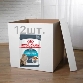 ПАК.Royal Canin Urinary Care Консервированный Корм Для Кошек Поддержание Здоровье Мочевыделительной Системы 12шт по 85г