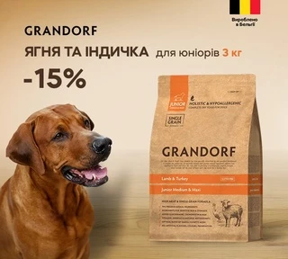 Сухой корм Grandorf Sensitive Care Holistic Lamb &amp;amp; Brown Rice Junior для щенков с 4 месяцев 3 кг