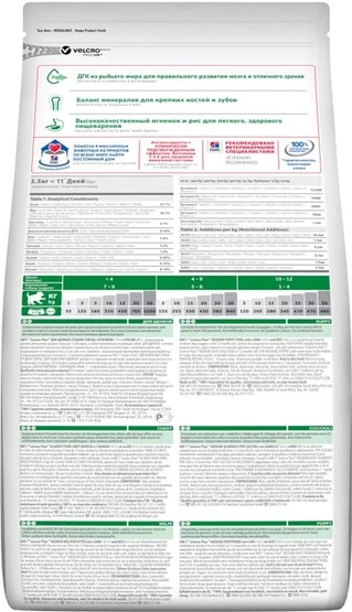 Сухой корм для щенков средних пород Hill&rsquo;s Science Plan Puppy Medium Breed с ягненком и рисом 14 кг