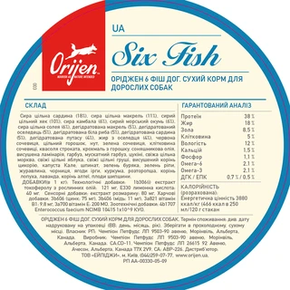 Сухой корм Orijen Original Dog Для всех пород с курицей и индейкой 17 кг (o18217)