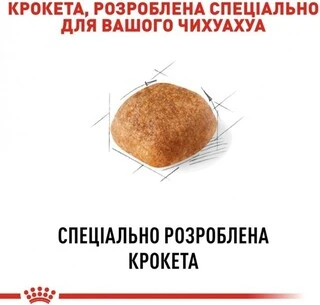 Сухий корм Royal Canin CHIHUAHUA ADULT для дорослих собак породи Чихуахуа 3 кг