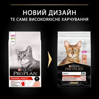 Сухой корм для котов Purina Pro Plan Adult 1+ Vital Functions с лососем 10 кг