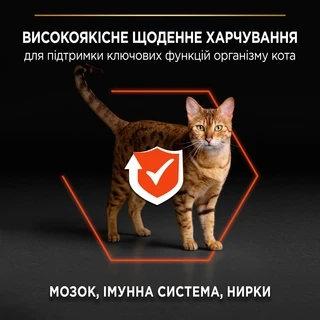 Сухий корм для дорослих котів Purina Pro Plan Adult 1+ Vital Functions з лососем 400 г
