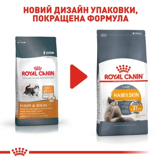 Сухий корм для кішок Royal Canin Hair &amp; Skin Care 2 кг