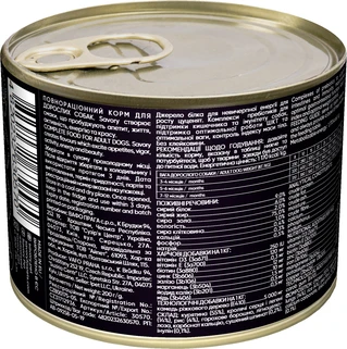 Вологий корм Savory для цуценят з кроликом та куркою 200 г