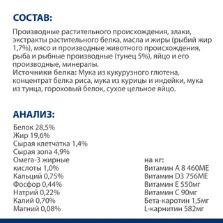 Лечебный корм Hill's PD k/d Kidney Care Tuna с тунцом для кошек при почечной и/или сердечной недостаточности 1.5 кг