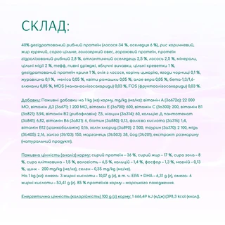 Беззерновой полнорационный сухой корм для взрослых кошек Optimeal Beauty Harmony на основе морепродуктов 1.5 кг