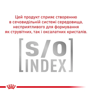 ПАК.Лікувальний корм Royal Canin Diabetic Feline Pouches 12ШТ по 85 г