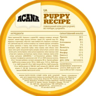 Сухой корм для собак ACANA Puppy Recipe для щенков всех пород 17 кг (a50017)