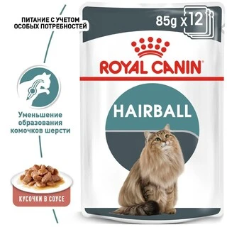 ПАК.Влажный корм Royal Canin HAIRBALL CARE для взрослых кошек, профилактика образования волосяных комочков12шт по 85 г
