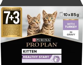 ПАК. Упаковка вологого корму для кошенят Pro Plan індичка мультипак (10x85)