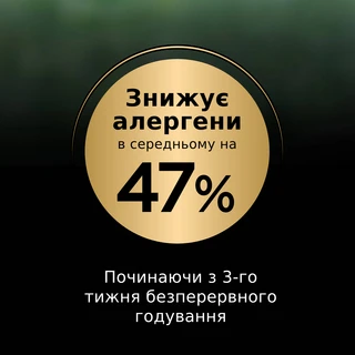 Сухой корм для стерилизованных котов старше 7 лет Purina Pro Plan LiveClear для уменьшения аллергенов с индейкой 1.4 кг