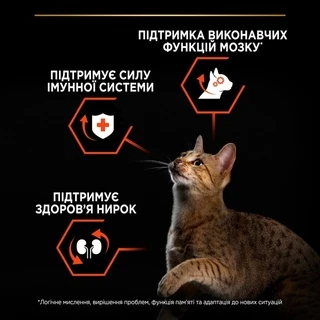 Сухой корм для котов Purina Pro Plan Adult 1+ Vital Functions с лососем 10 кг