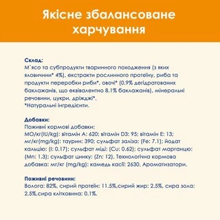 Упаковка вологого корму для дорослих котів Purina Cat Chow Adult з яловичиною та баклажанами 85 г x 26 шт