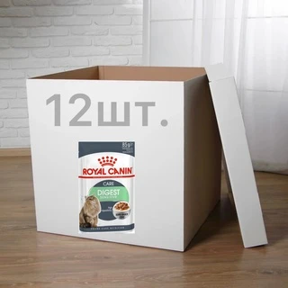 ПАК.Вологий корм Royal Canin DIGEST SENSITIVE для дорослих кішок з чутливим травленням 12шт по 85 г