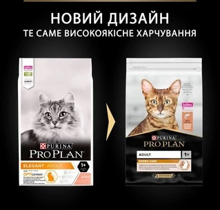 Сухой корм для взрослых кошек Purina Pro Plan Adult 1+ Derma Care для поддержания здоровья кожи и красоты шерсти с лососем 10 кг