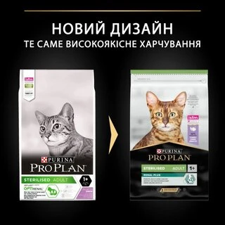 Сухой корм Purina Pro Plan Sterilised Renal Plus с индейкой для стерилизованных кошек и кастрированных котов 14 кг