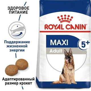 Сухой корм Royal Canin MAXI ADULT 5+ для стареющих собак Крупных пород 15 кг