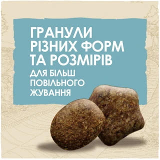 Сухой корм для щенков Dog Chow Puppy с ягненком 2.5 кг